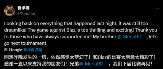 Angry, 的对决太精, entit
