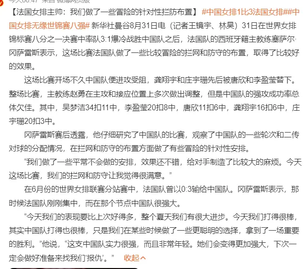 tenan, 庄宇珊, 败中国第一