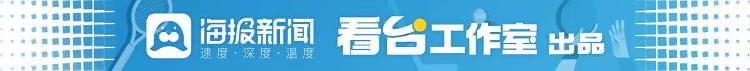 泰山战国安