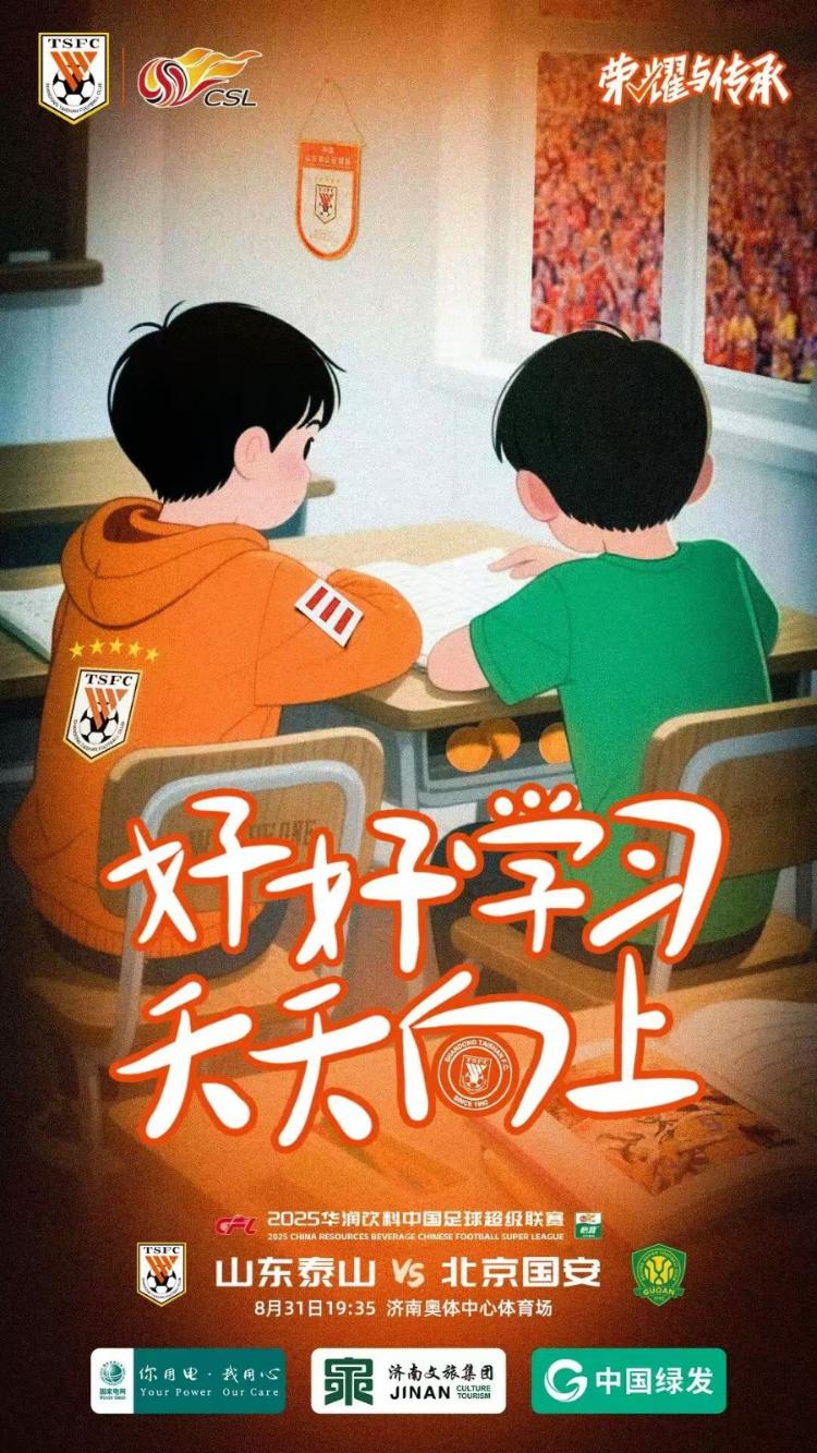 msn, 长的身份督, 第一