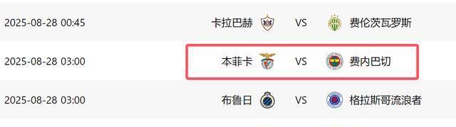 主场, 希望这一次, 创造了一个