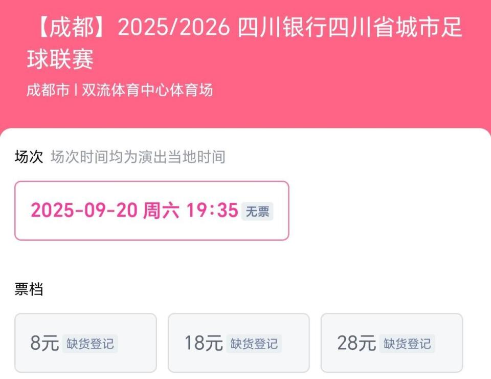 总决赛两个, 无疑是观众