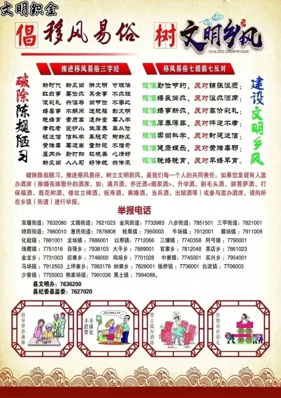 在成长路上 在成长路上