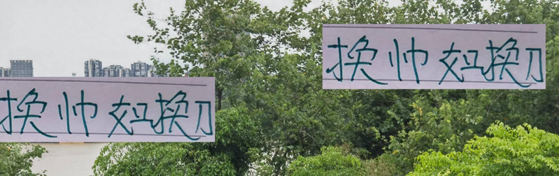 主场, 双杀成都蓉